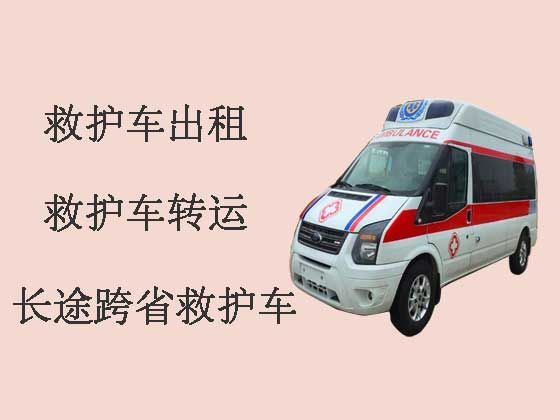 连云港救护车出租护送病人转院
